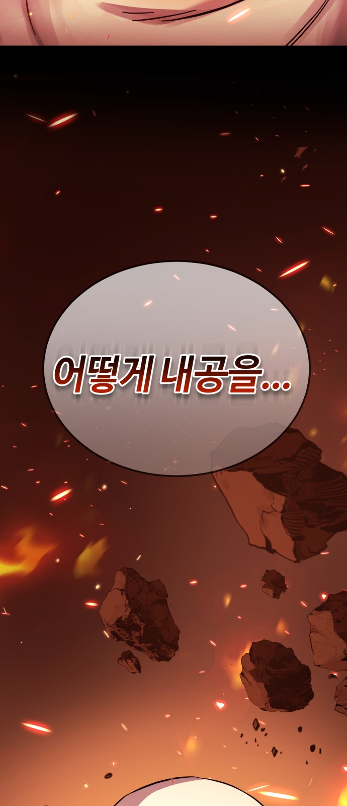 95 페이지