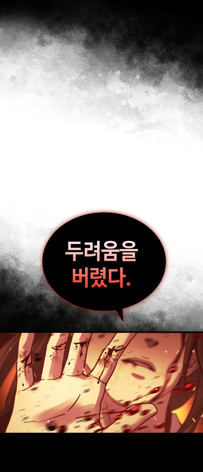 99 페이지
