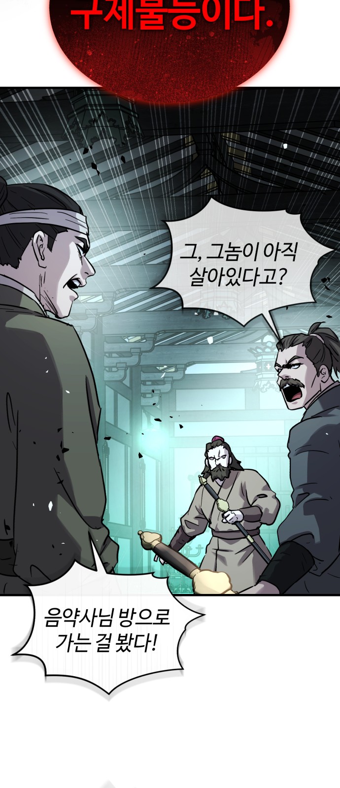 100 페이지