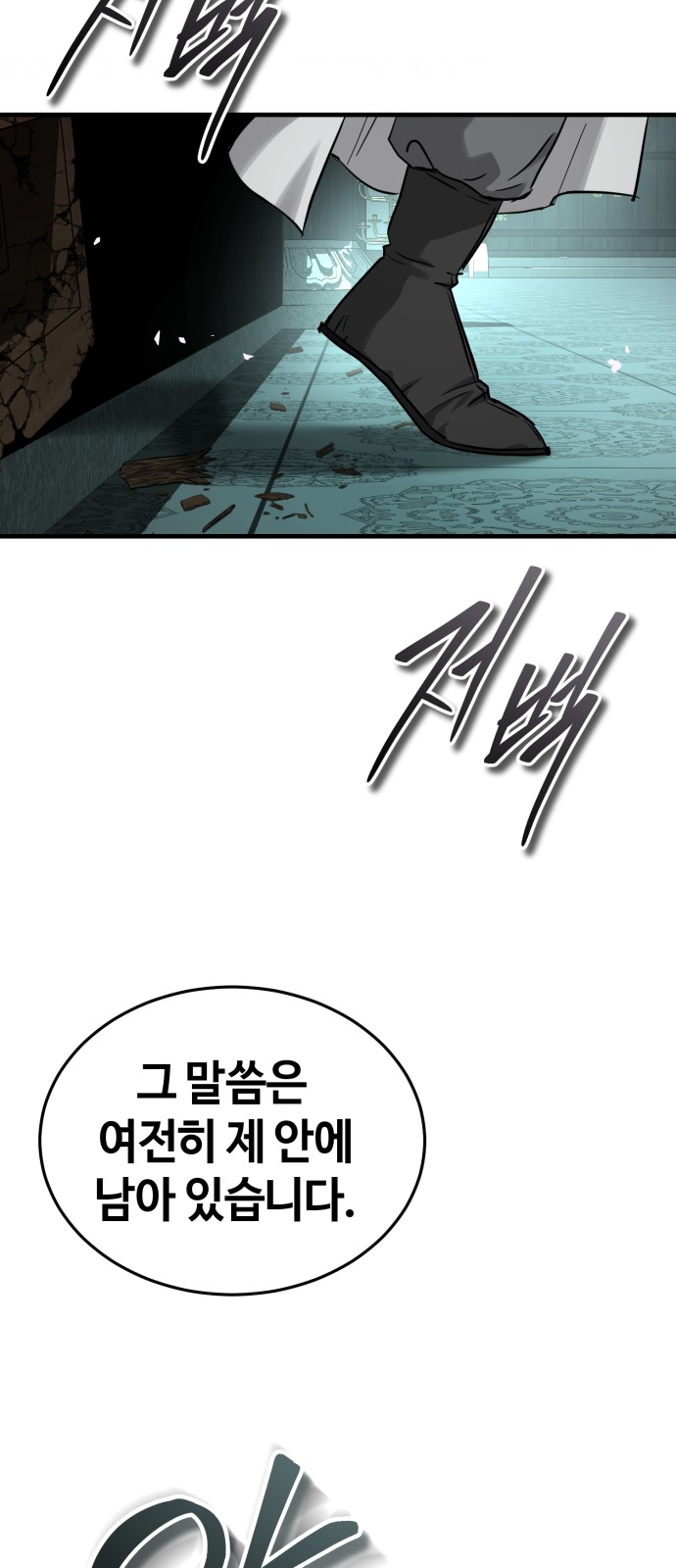 103 페이지