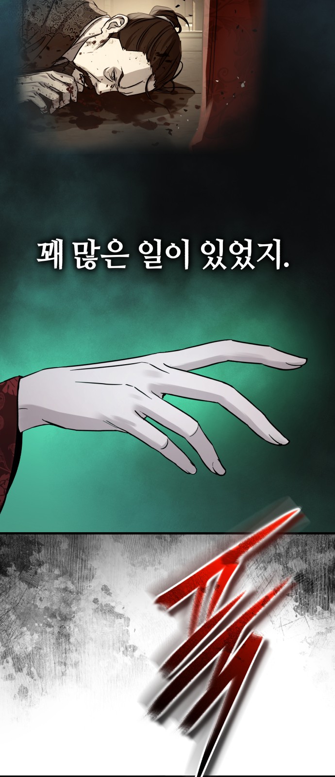34 페이지