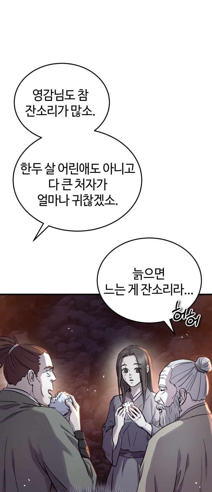 47 페이지