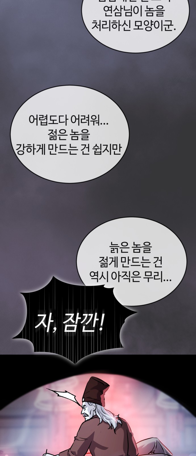 58 페이지