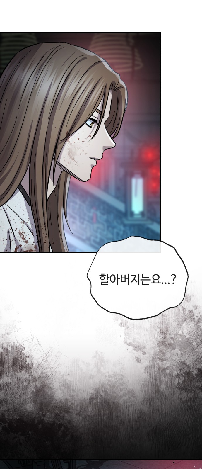 67 페이지