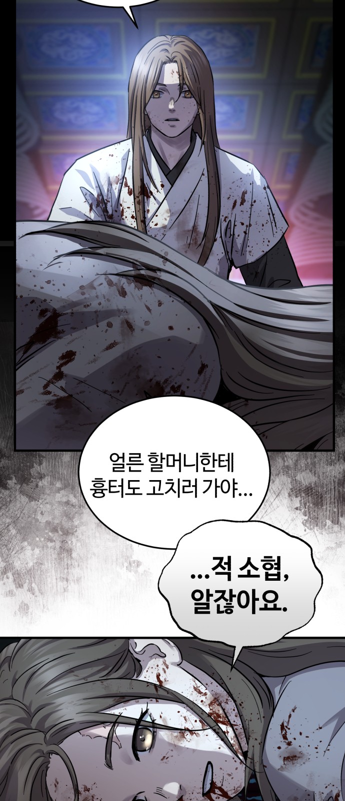 69 페이지