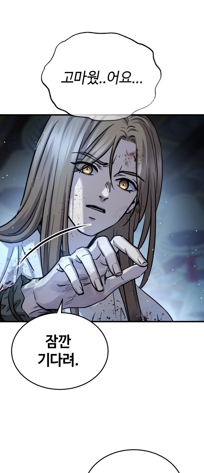 74 페이지