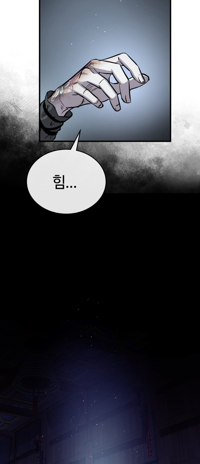 77 페이지