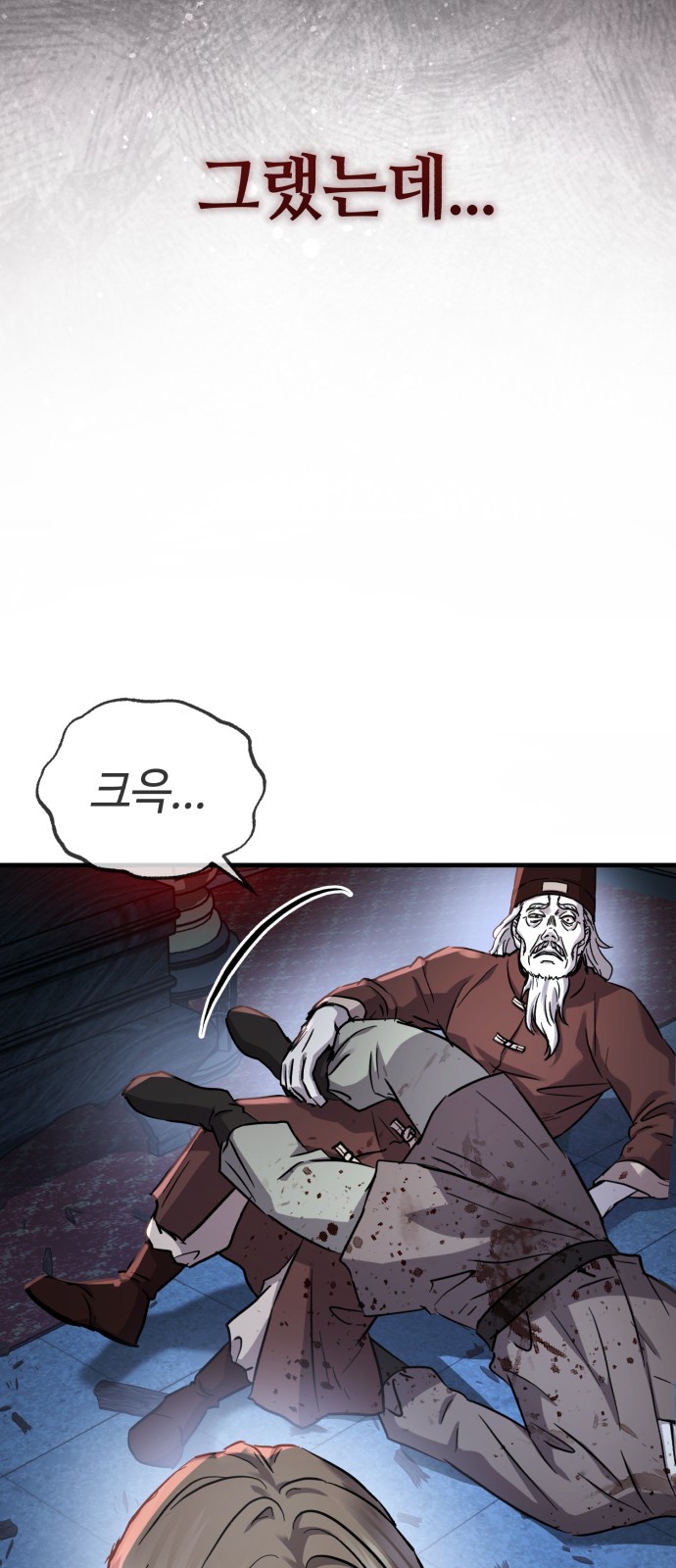 82 페이지