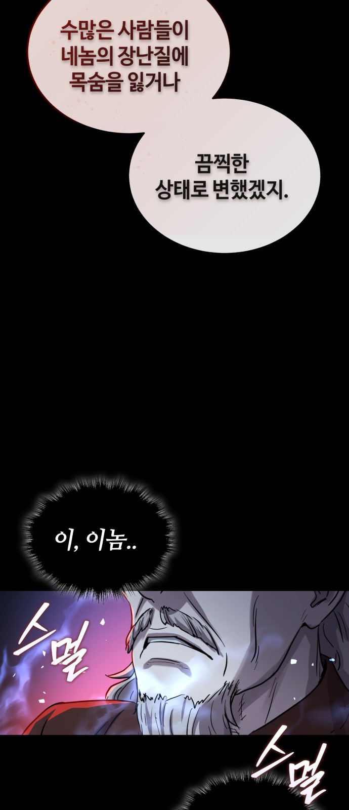 86 페이지