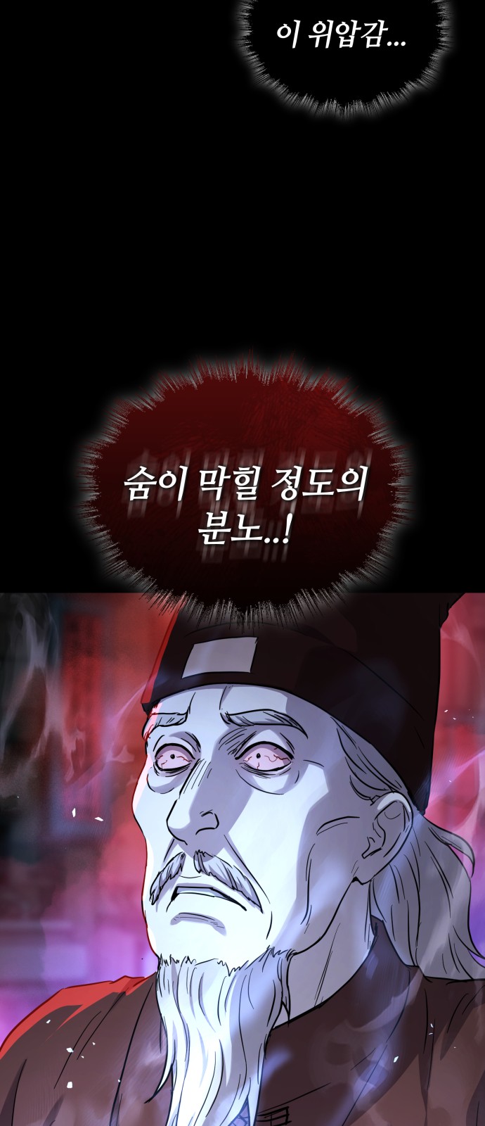 87 페이지