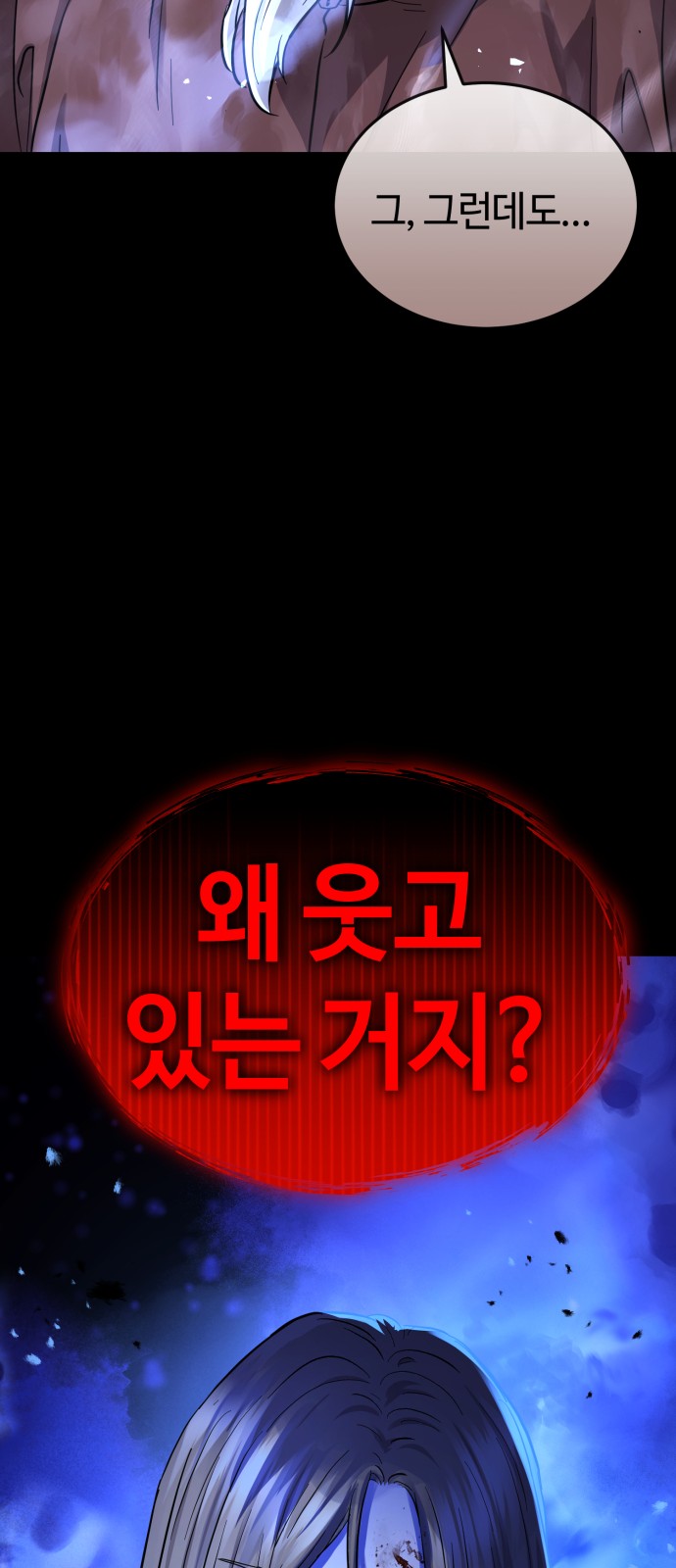 88 페이지