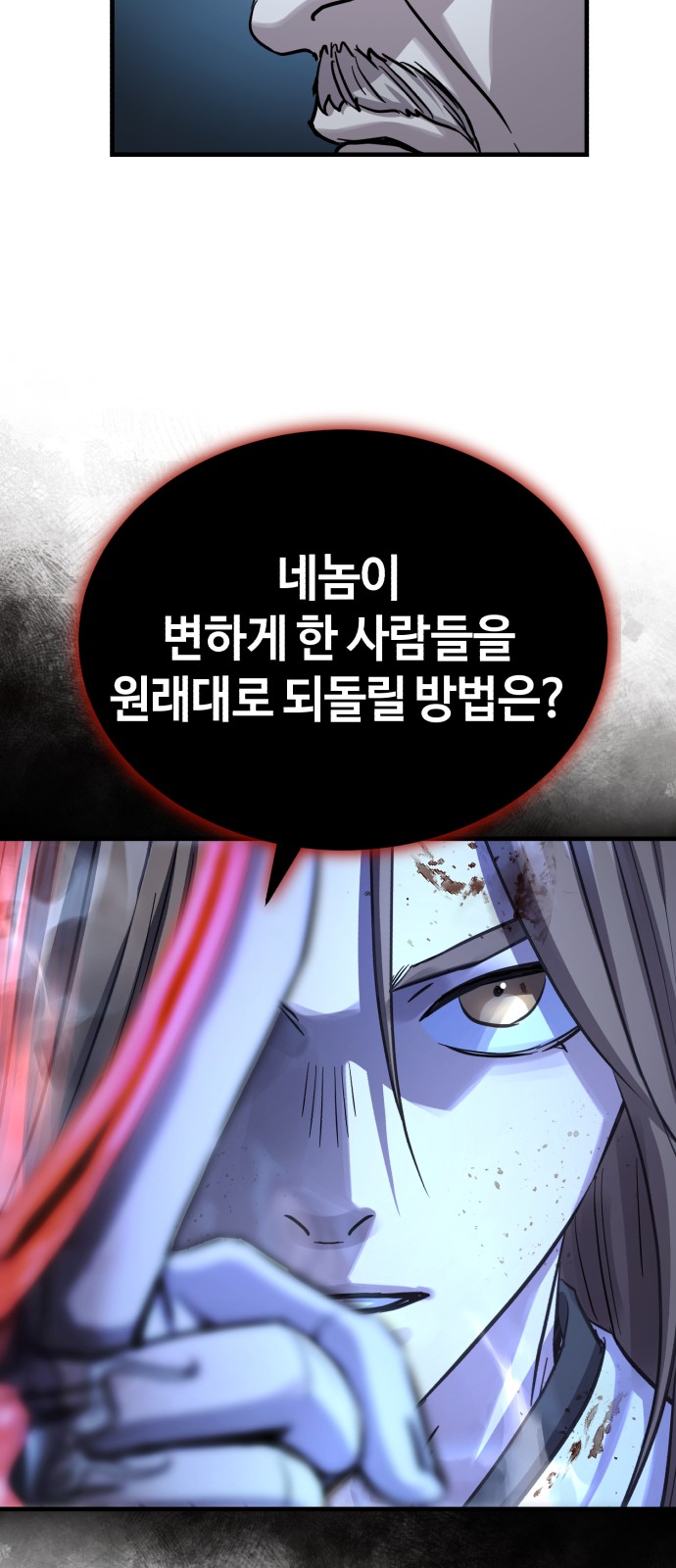 93 페이지