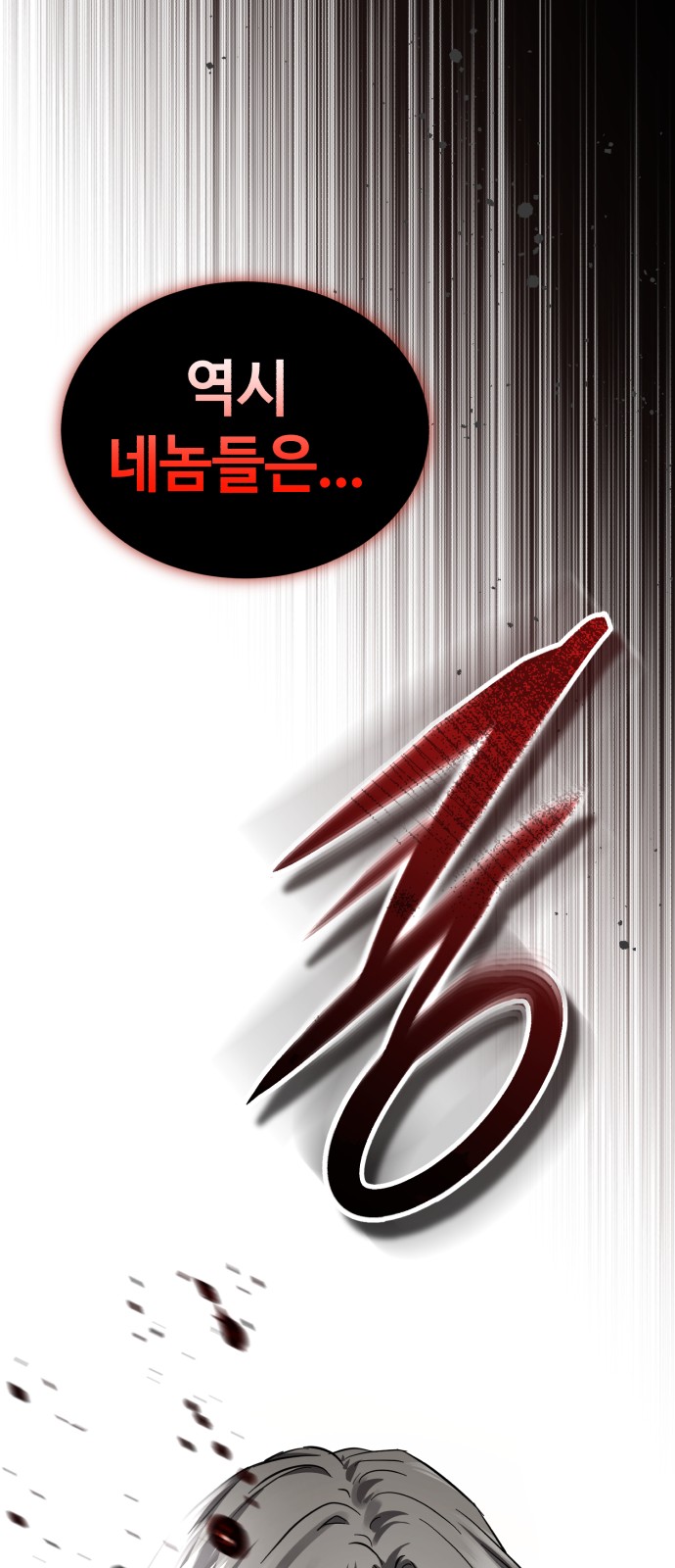 98 페이지