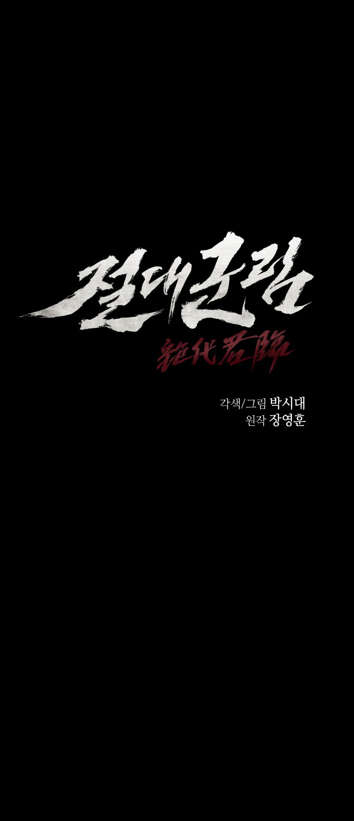 4 페이지