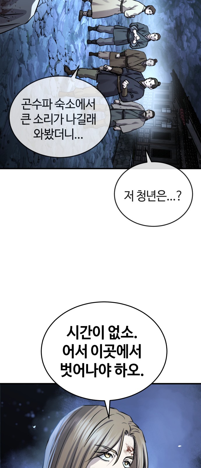42 페이지