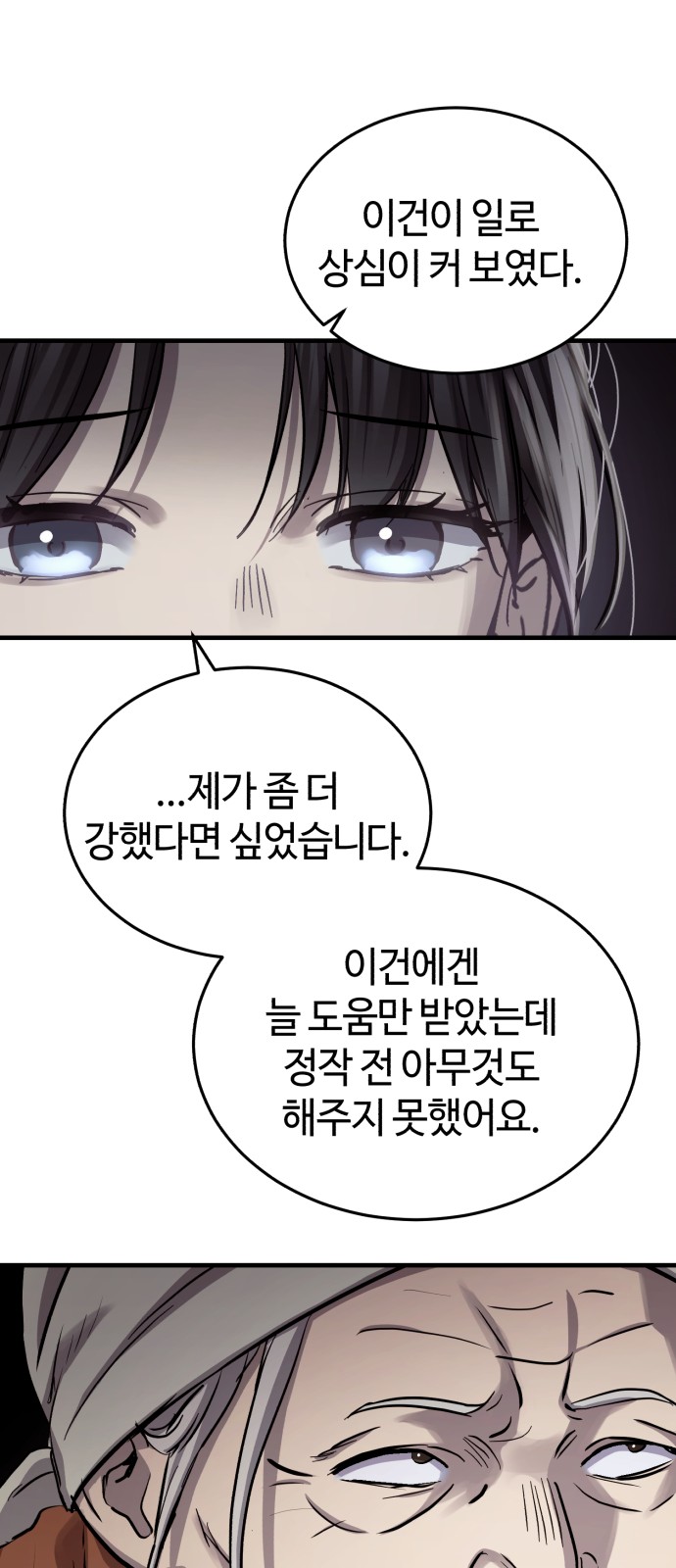 57 페이지
