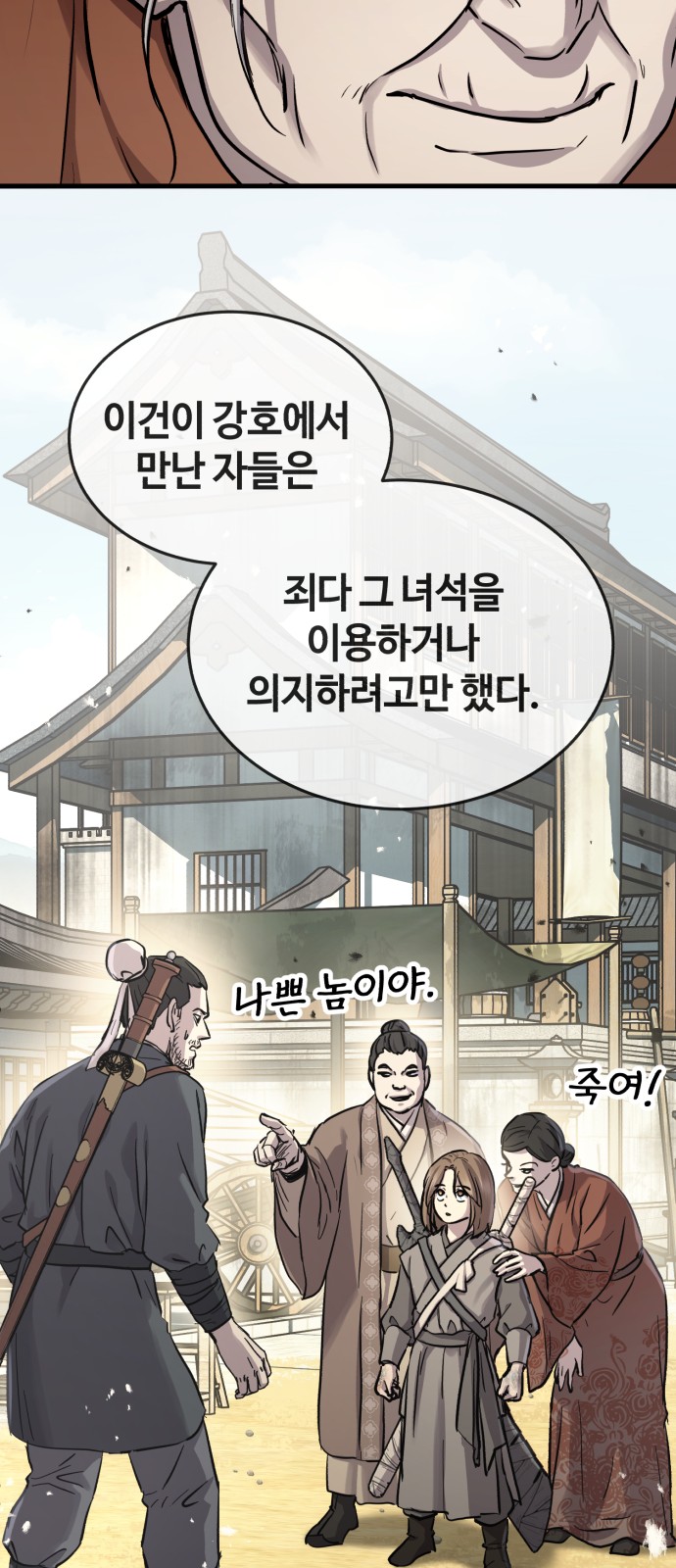 58 페이지