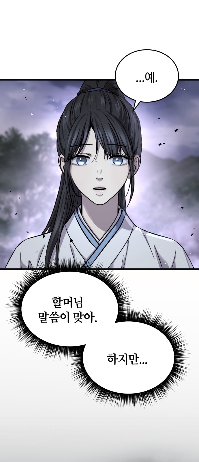 65 페이지