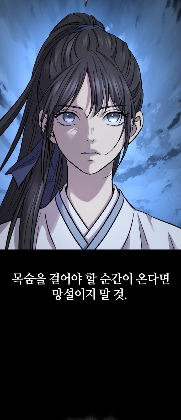 75 페이지
