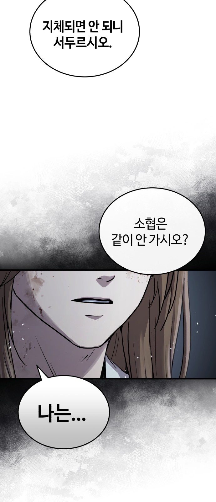 78 페이지