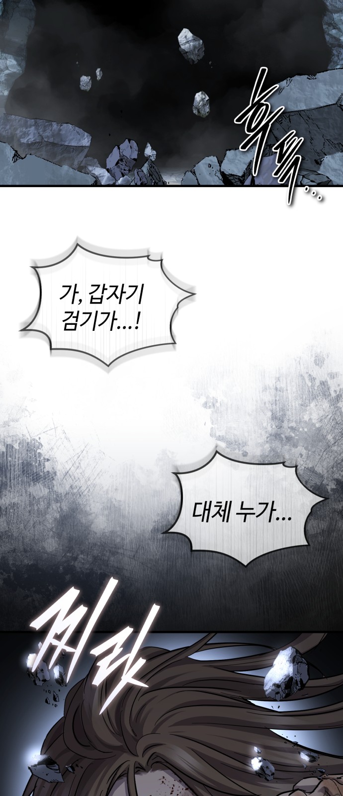 83 페이지