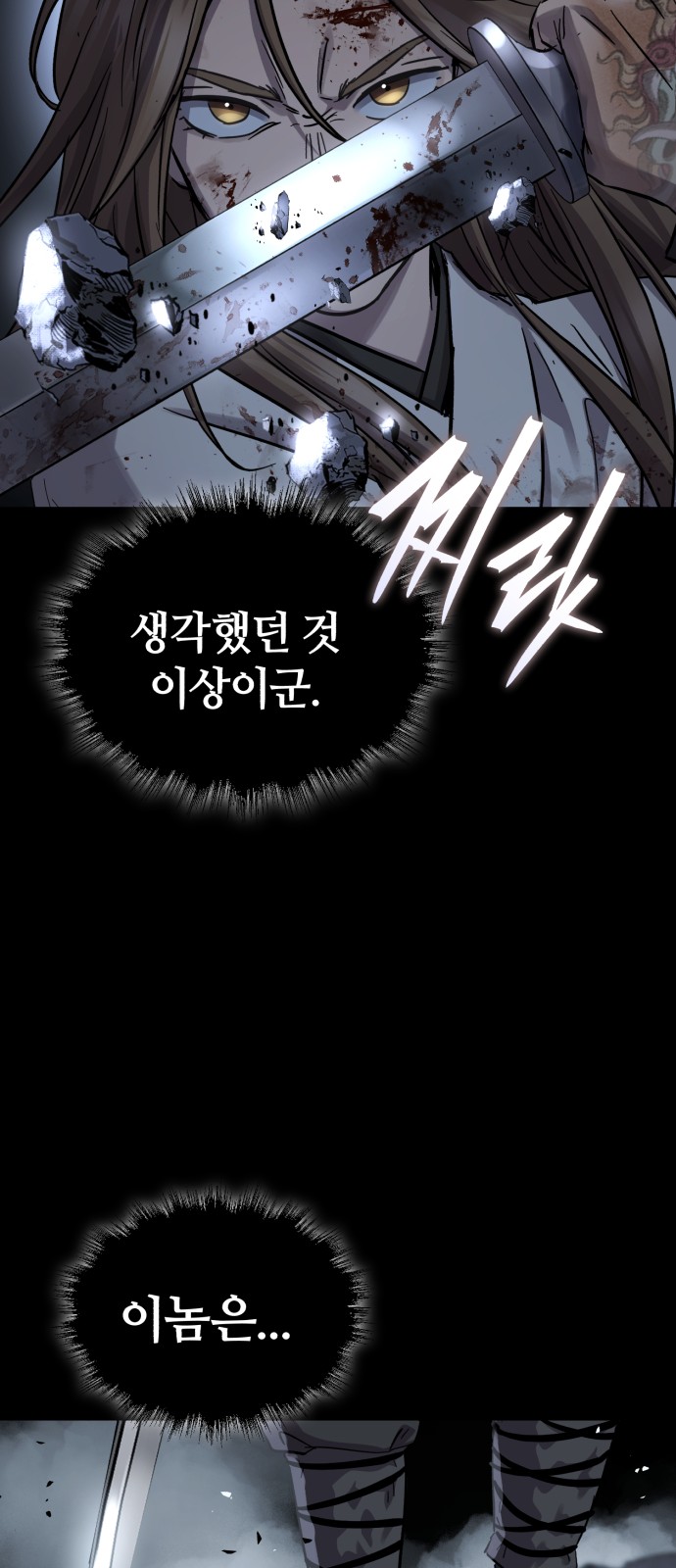 84 페이지