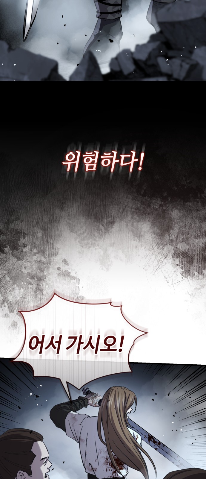 85 페이지