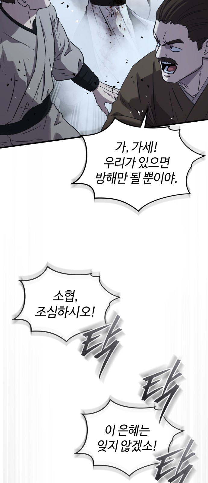 86 페이지