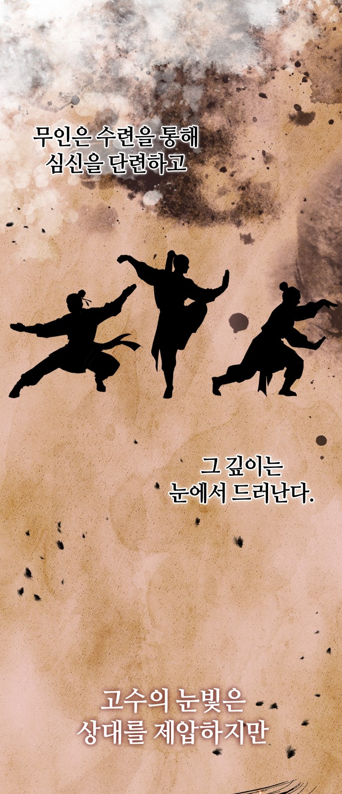 89 페이지