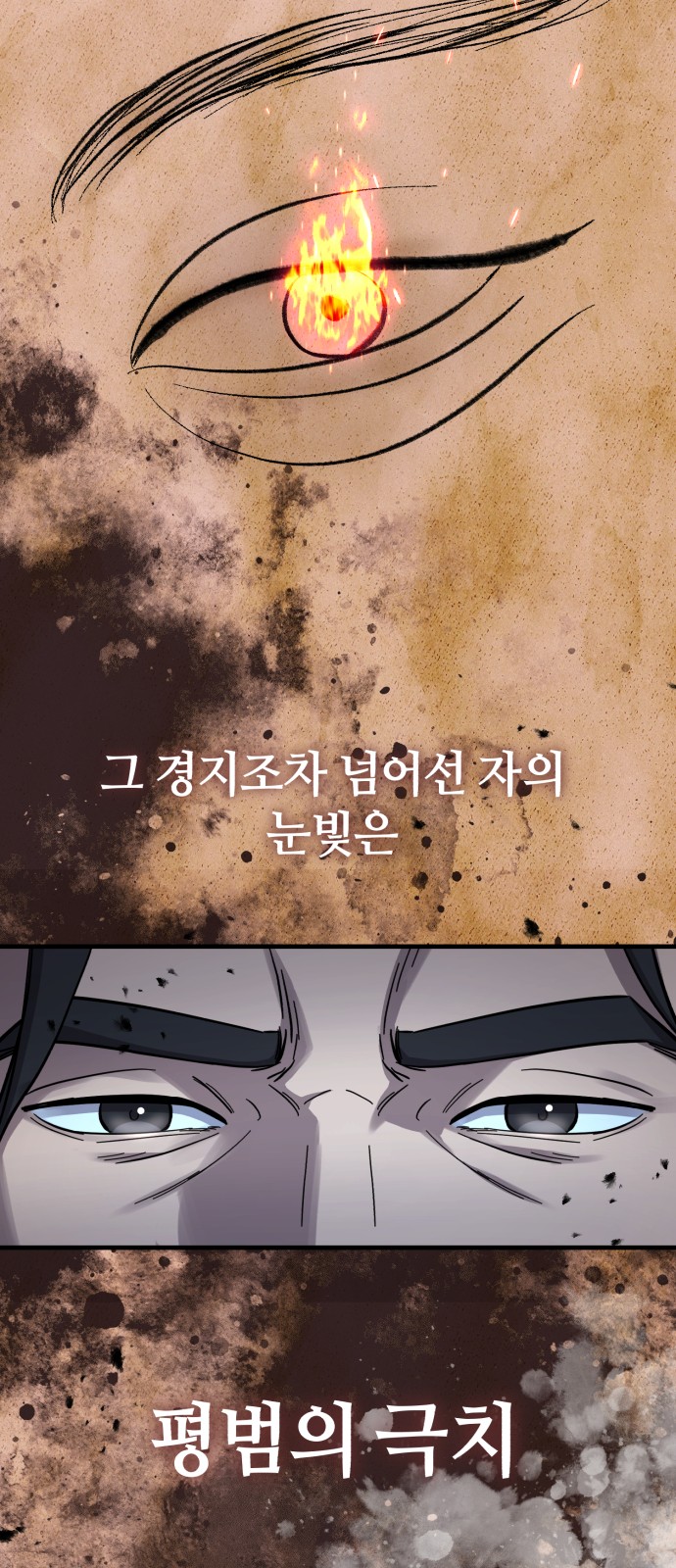 90 페이지