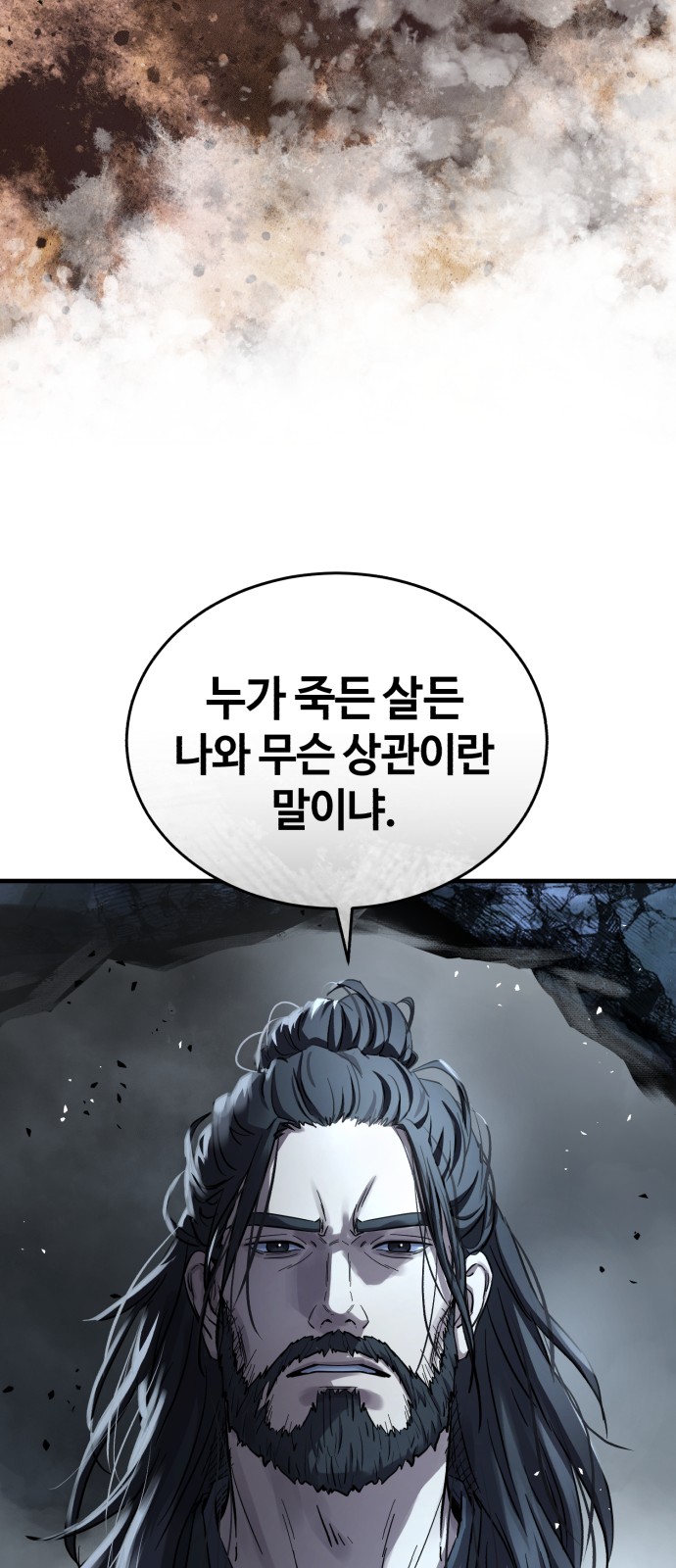 91 페이지