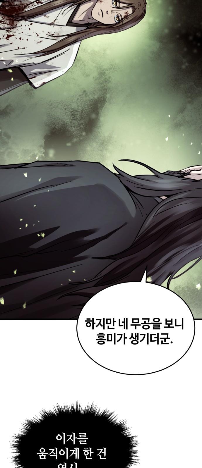 93 페이지