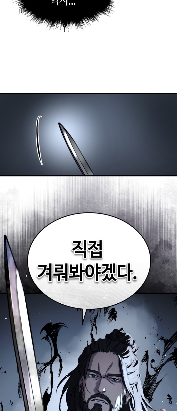 94 페이지