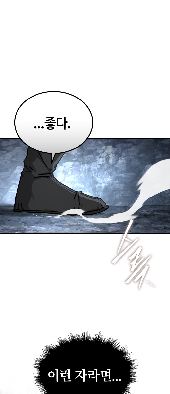96 페이지