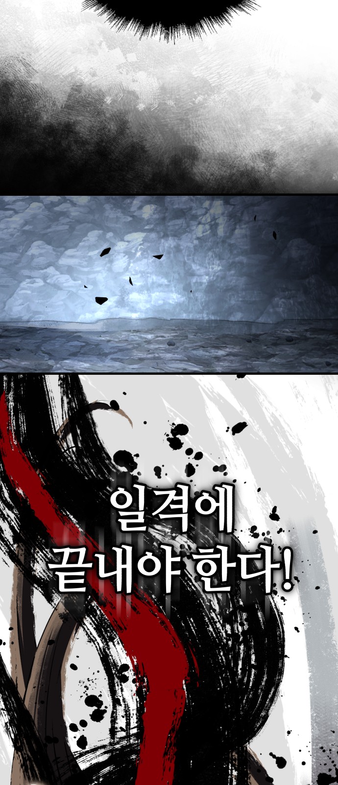97 페이지