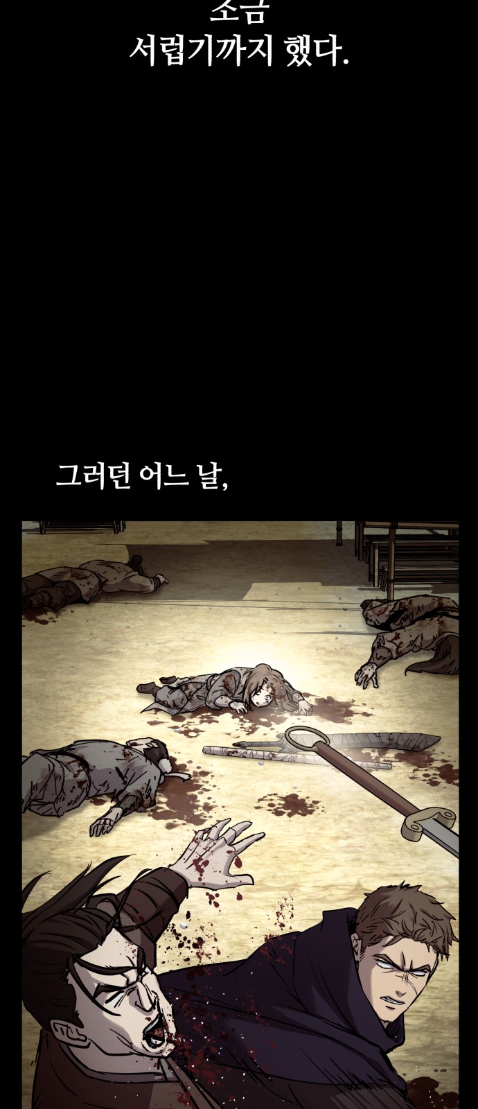 51 페이지