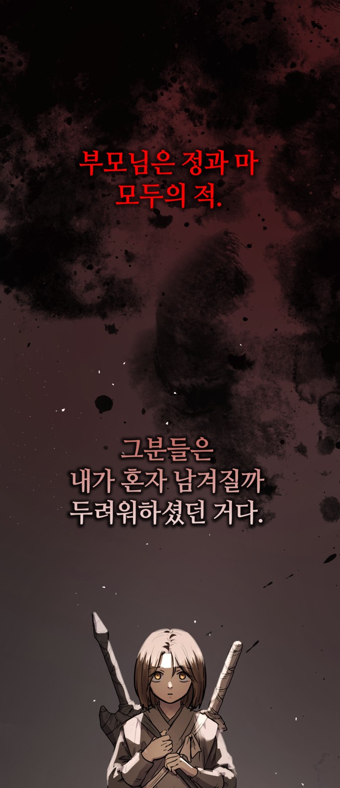 59 페이지