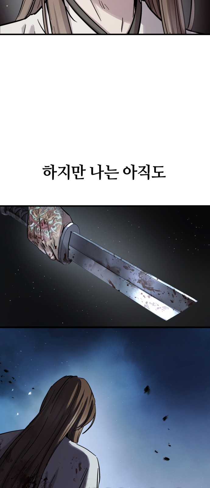 61 페이지