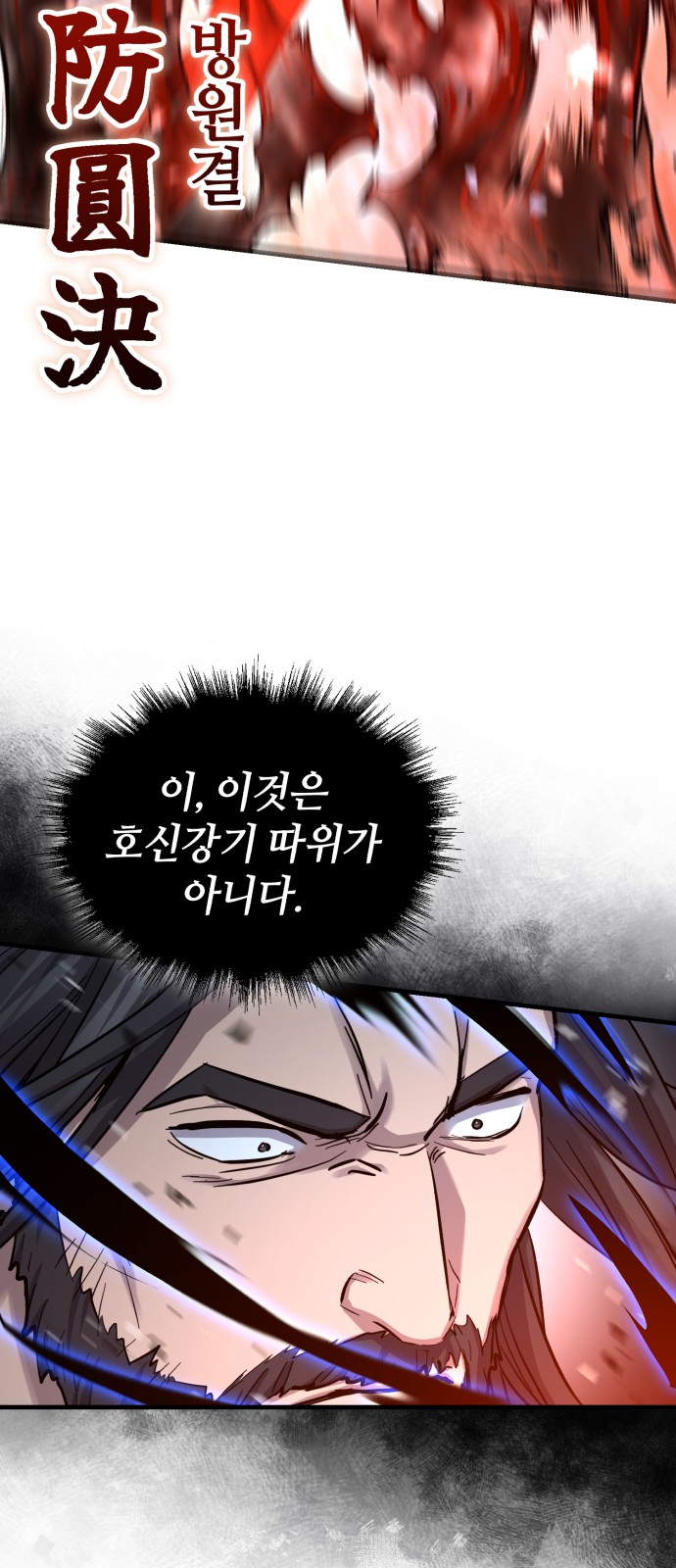 69 페이지