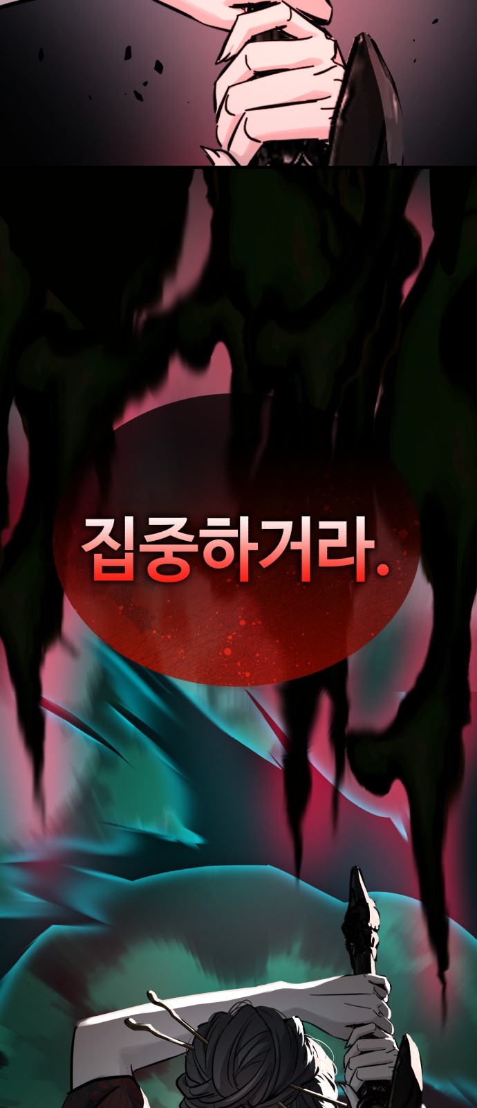 73 페이지