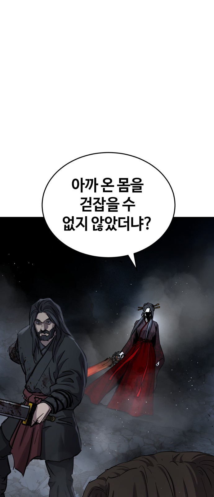77 페이지