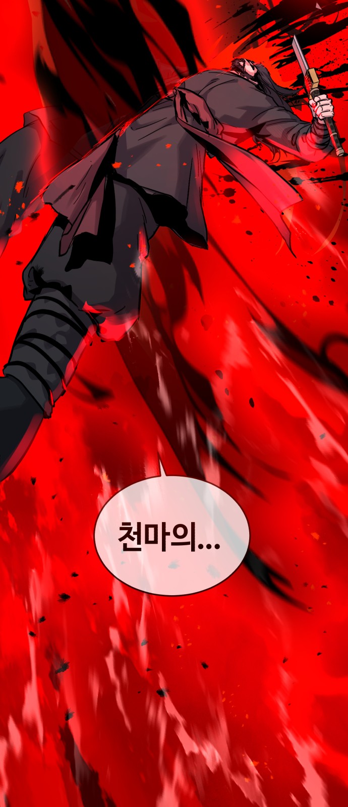 90 페이지