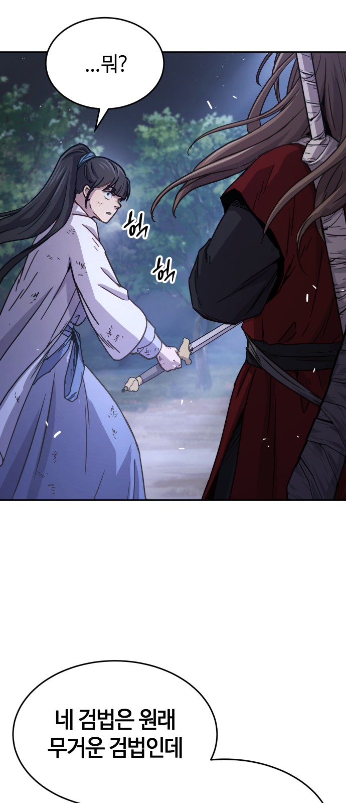 36 페이지