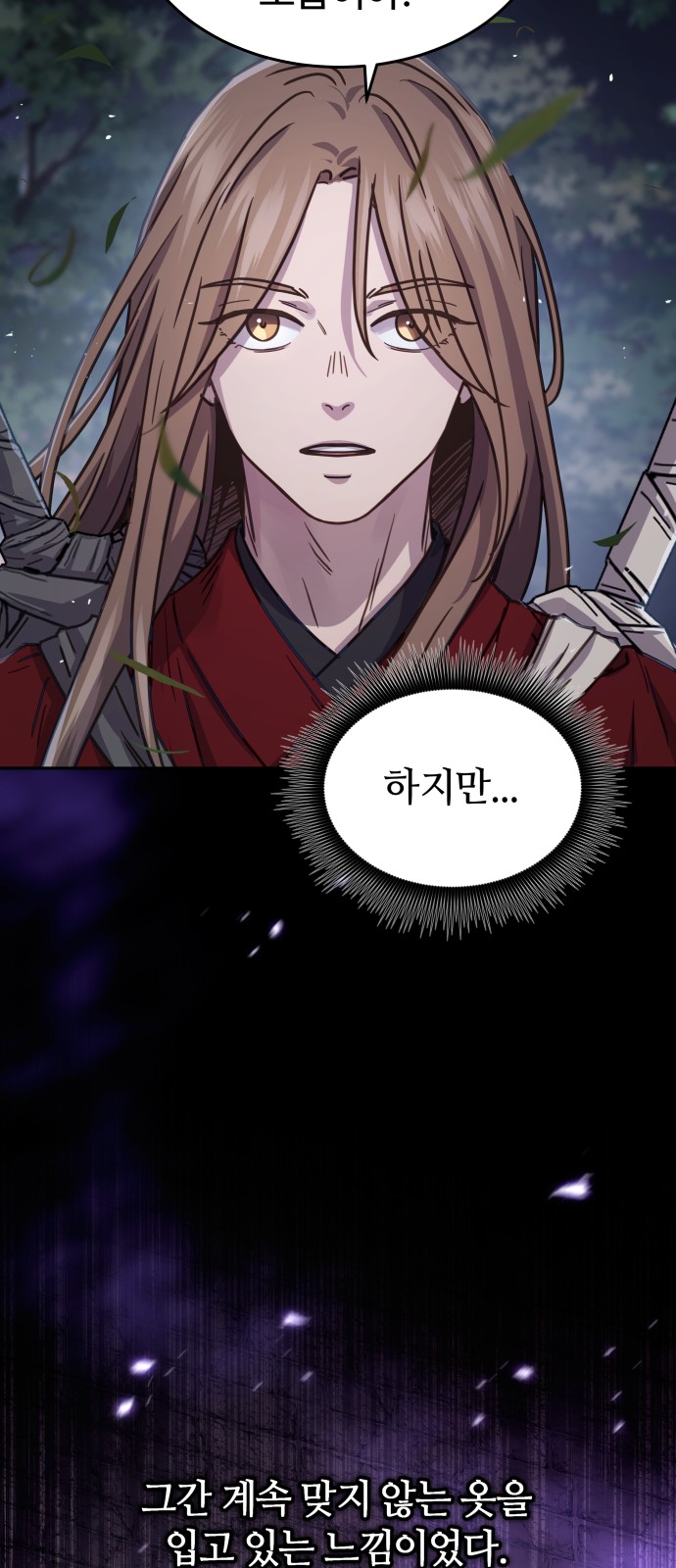 41 페이지