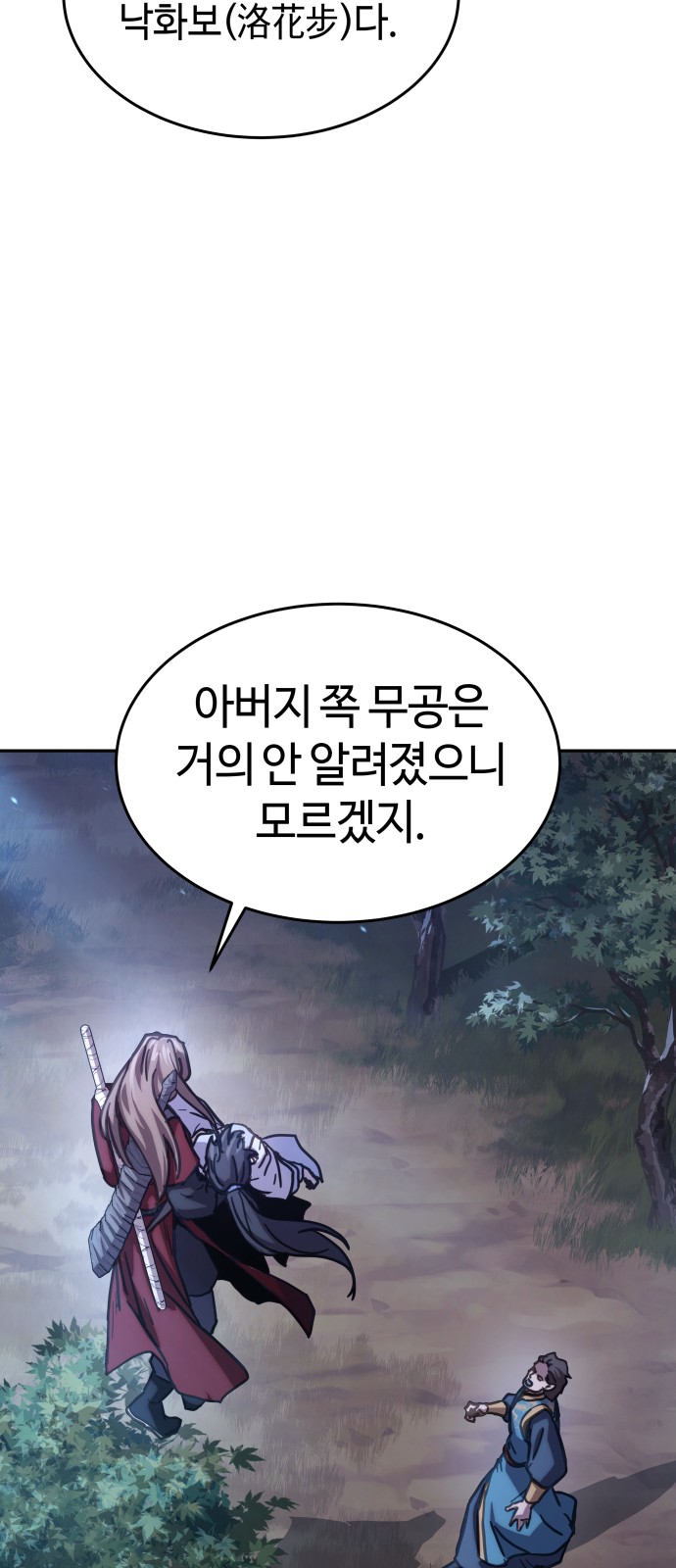 64 페이지