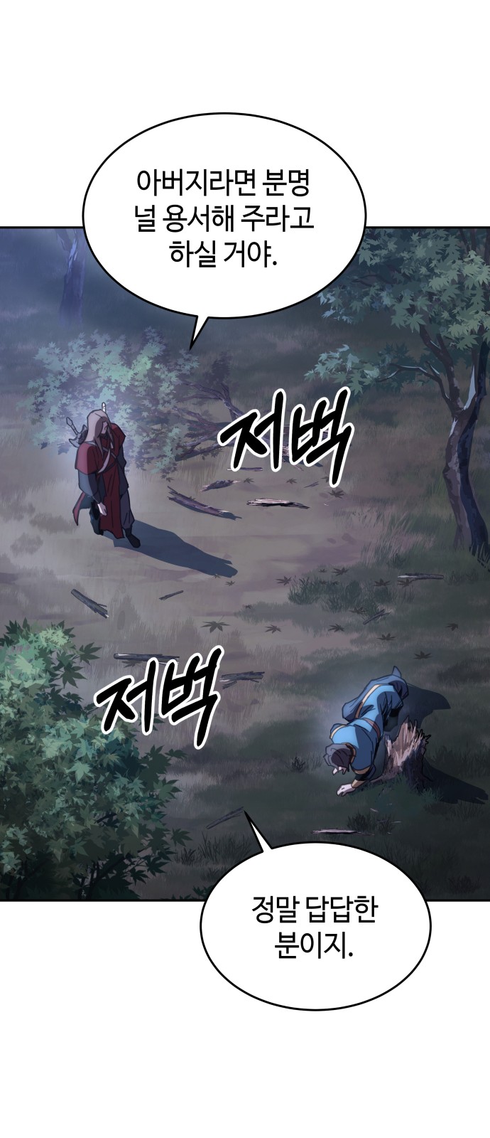 76 페이지