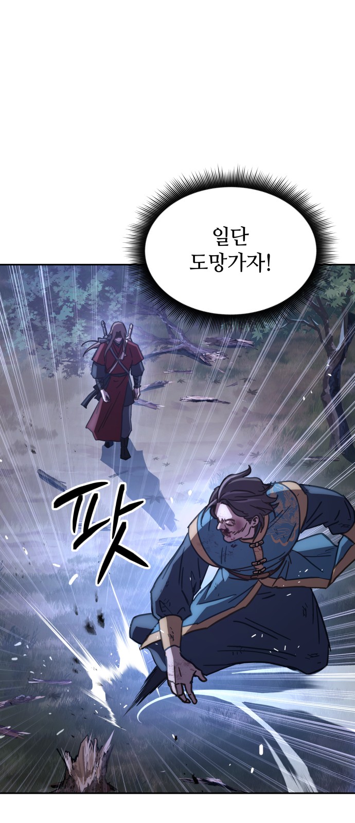 78 페이지