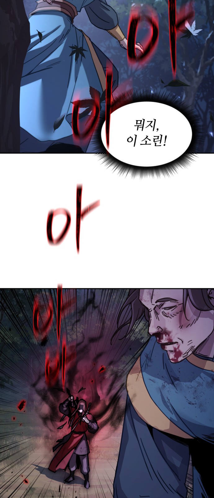 83 페이지