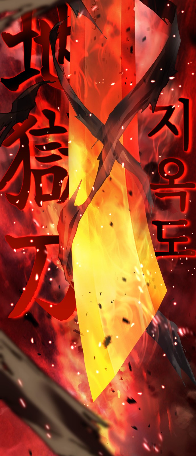 86 페이지