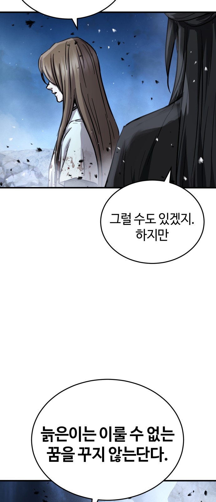 57 페이지